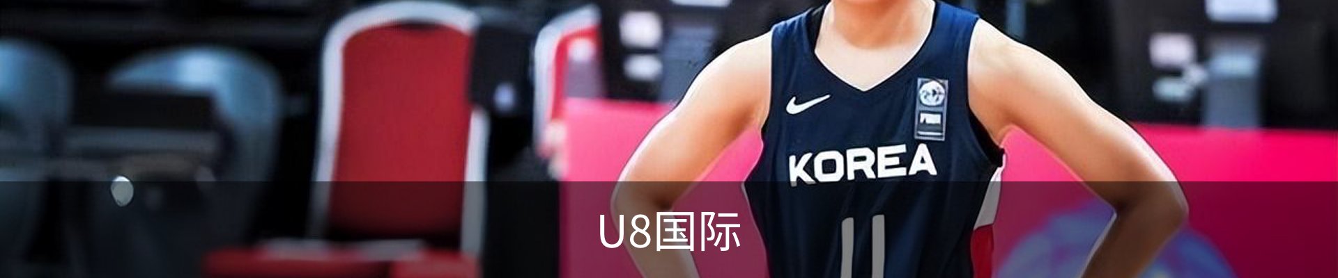 U8国际·(中国)U8国际官方网站 | U Eight Int